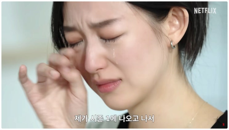  나는생존자다 JMS 정명석 나는신이다 후속 다큐 8월 15일 공개일 넷플릭스 다큐멘터리
