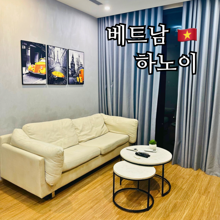  하노이 가성비 호텔 한인타운 숙소 빈홈 스카이레이크