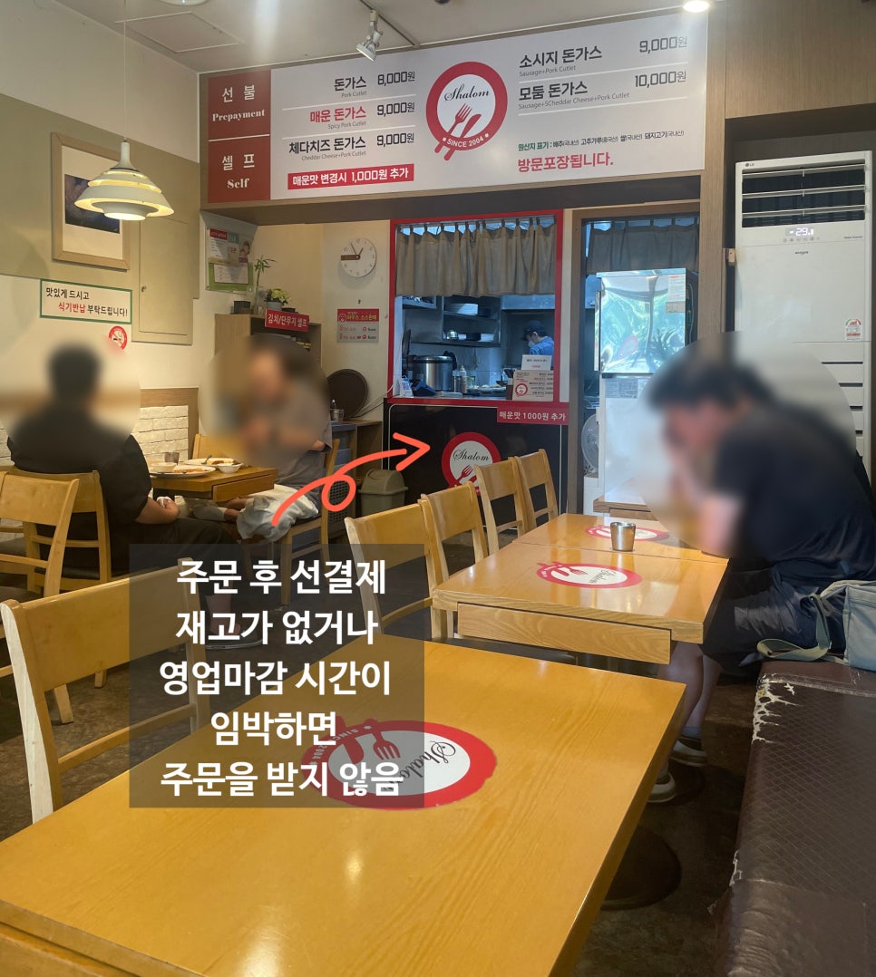 Syalromdongaseu Yatapjikyeong3hojeom photo 3