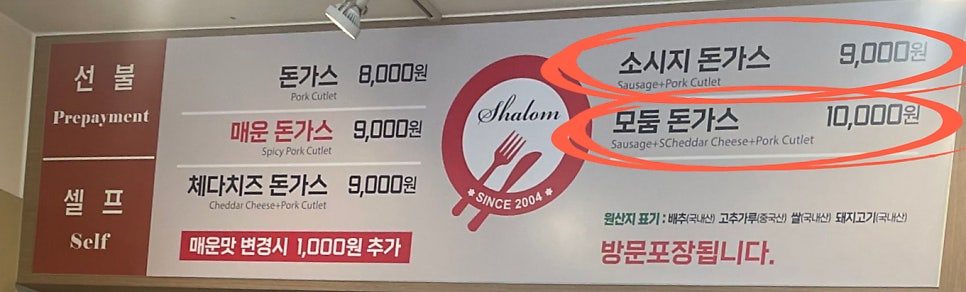 Syalromdongaseu Yatapjikyeong3hojeom photo 5