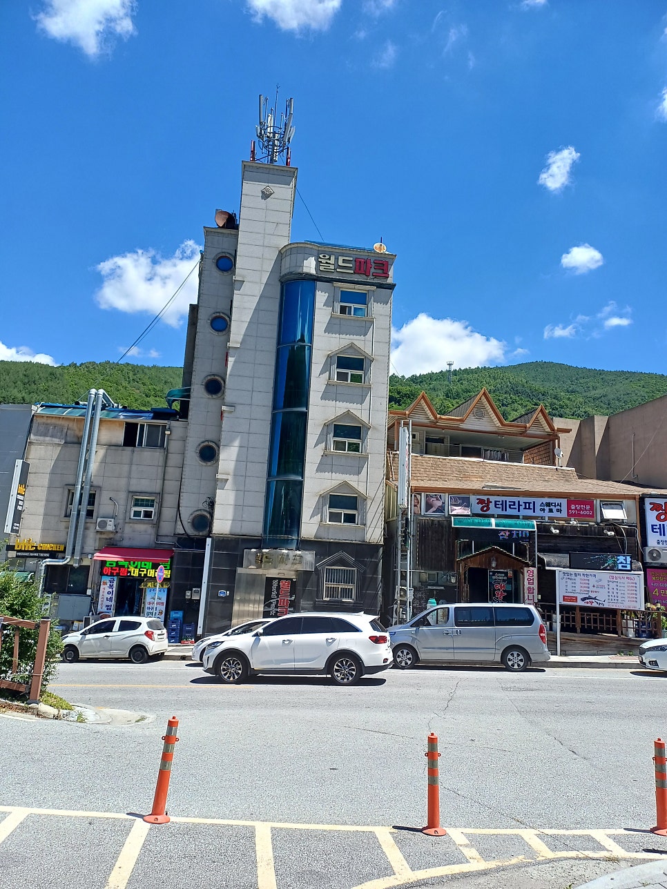 월드파크 사진 1