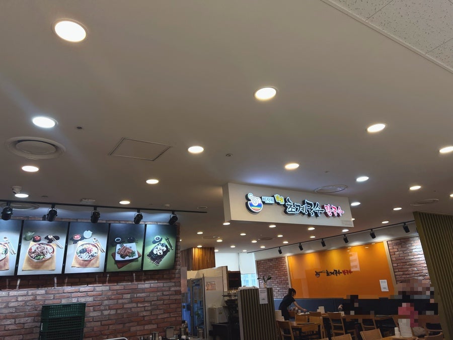 미사리밀빛초계국수 구리점 사진 2