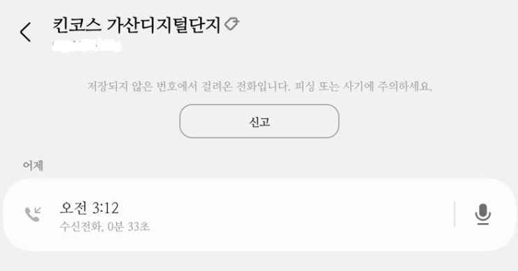  킨코스에서 급하게 인화지 엽서를 뽑아보았다 (+퀄리티 상세)