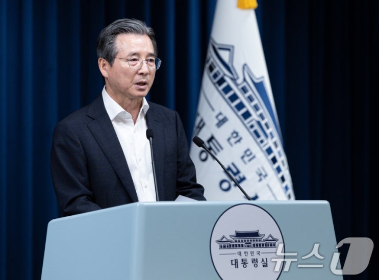 [경제 스터디 62일차] <b>한미 관세 협상</b> 관련 <b>대통령실</b> 브리핑 요약