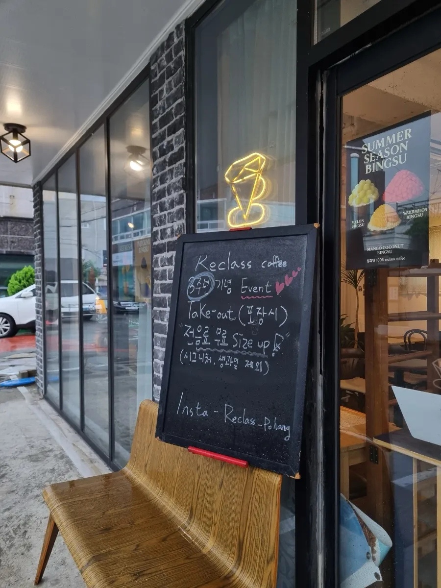 리클라스 시청점 사진 2