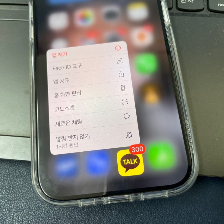  카톡 삭제된 메세지 복구 카카오톡 포렌식으로 보는법