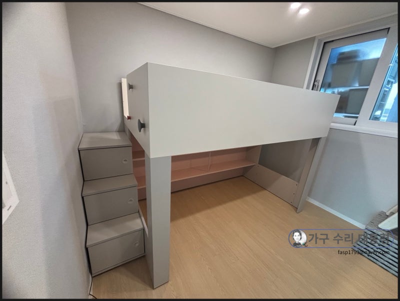 일룸 키니 벙커 침대 서초동에서 성남으로 안전하게 이전 설치