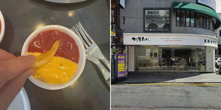  깐부치킨 매봉역점에서 만나는 도곡동치킨의 매력