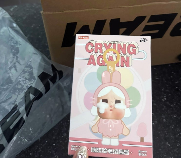  크라이 베이비 구매처, 짭 구분법