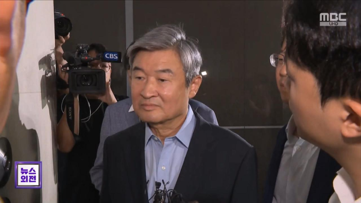 '격노 회의' 참석 <b>조태용</b>, '순직 <b>해병</b>' <b>특검 출석</b>