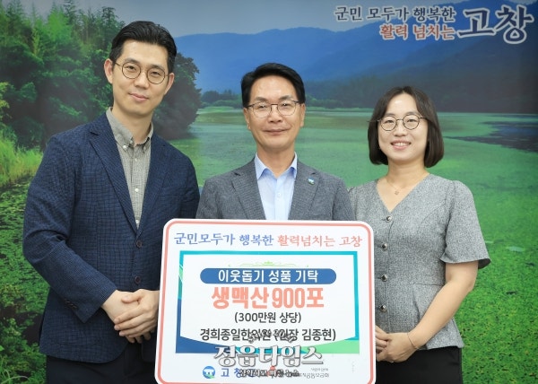 경희종일한의원 사진 1