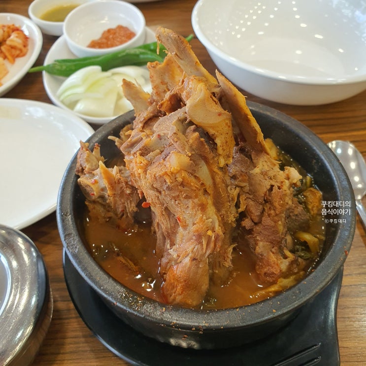  구리 맛집 토평 원조 뼈다귀 해장국 전골  점심 식사 할리스 커피