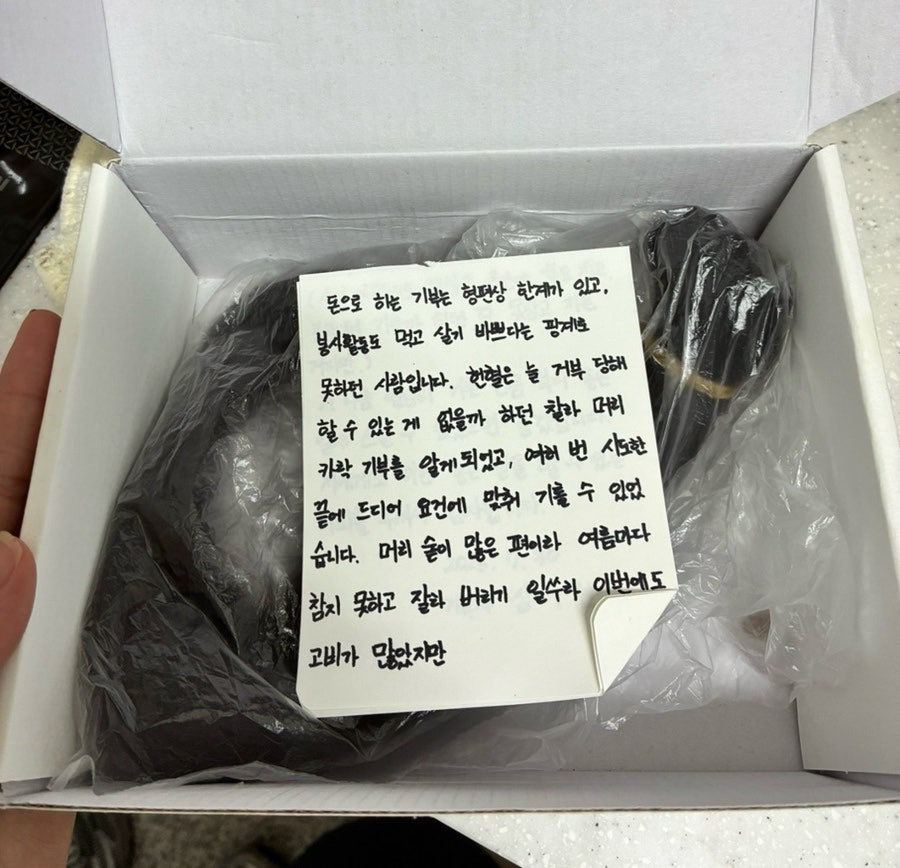 이철헤어커커 춘천이마트점 사진 2