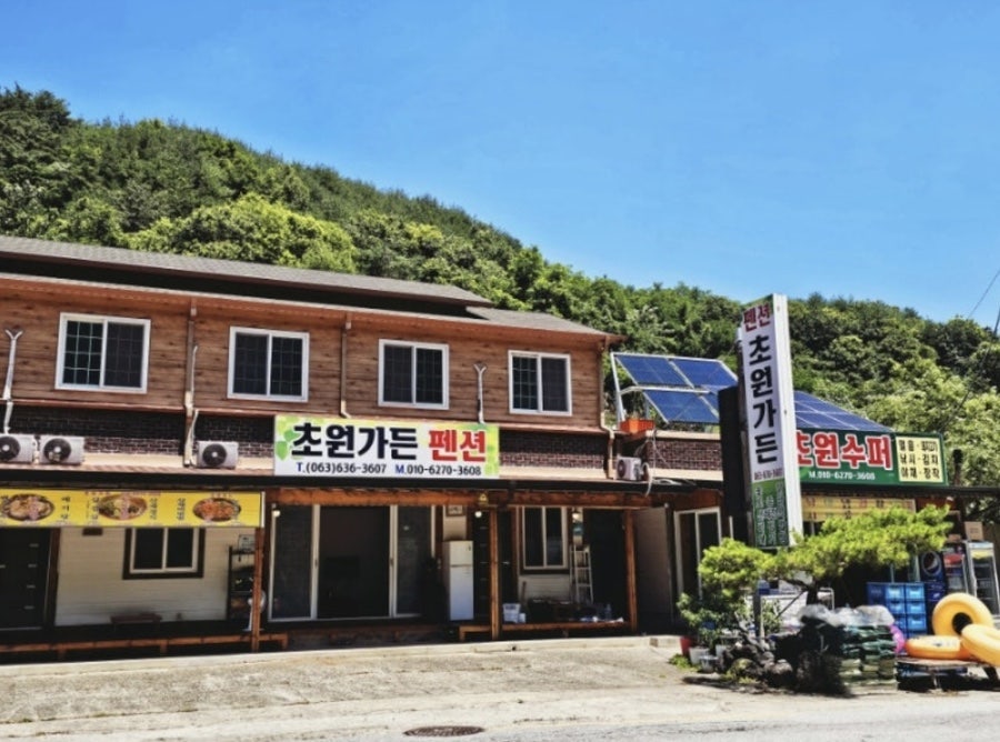 초원가든 사진 2