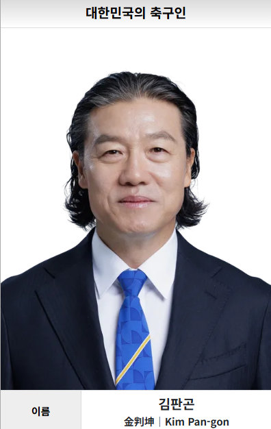 울산 HD <b>김판곤 감독</b>, <b>경질</b> 현재 상황 총정리! 최근 10경기... 