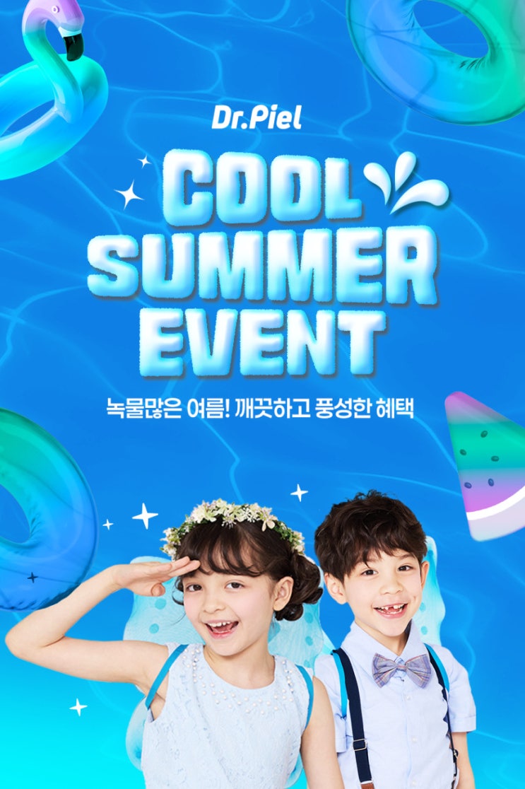  닥터피엘 아토샤워헤드 솔직 후기 & 6개월 필터 특별 세트, 지금이 득템 찬스!