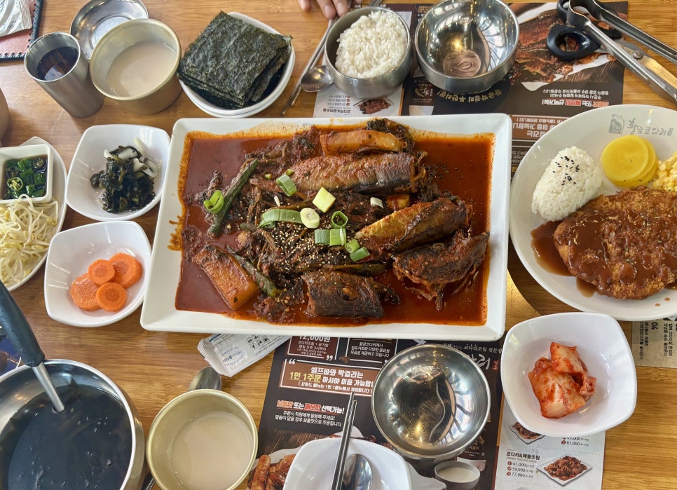 황금코다리 안산이동점 사진 6