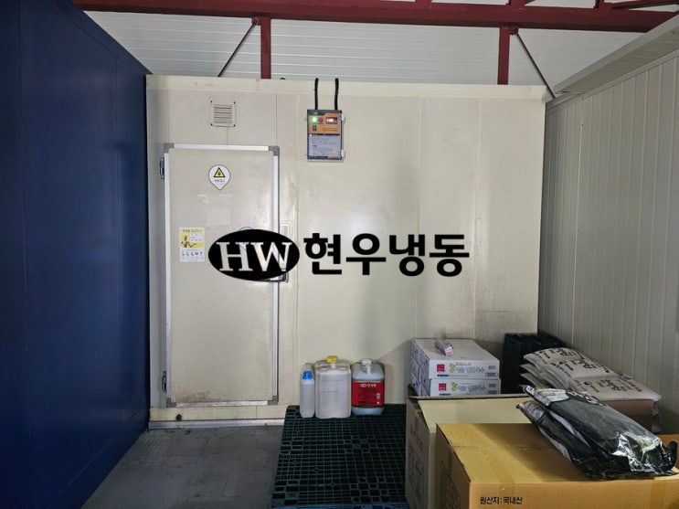  울산저온창고수리냉동창고 콤프레샤,드라이어,팽창변,드레인히터호수교체수리