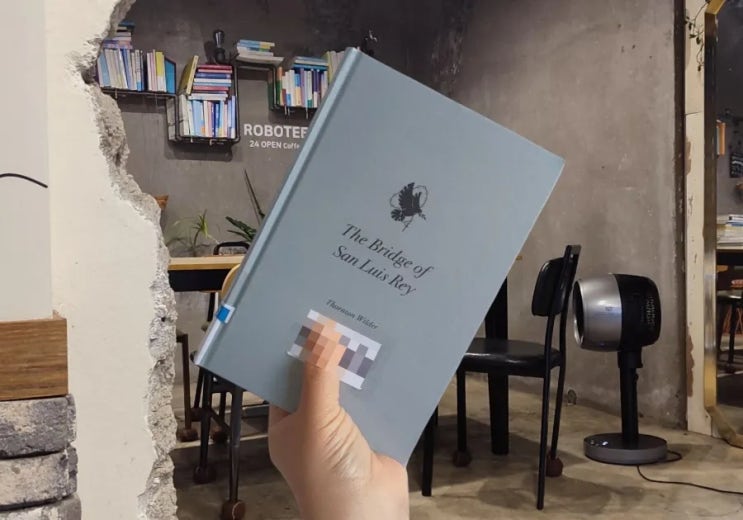  우연인가, 신의 계획인가? 손턴 와일더의 『산 루이스 레이의 다리』