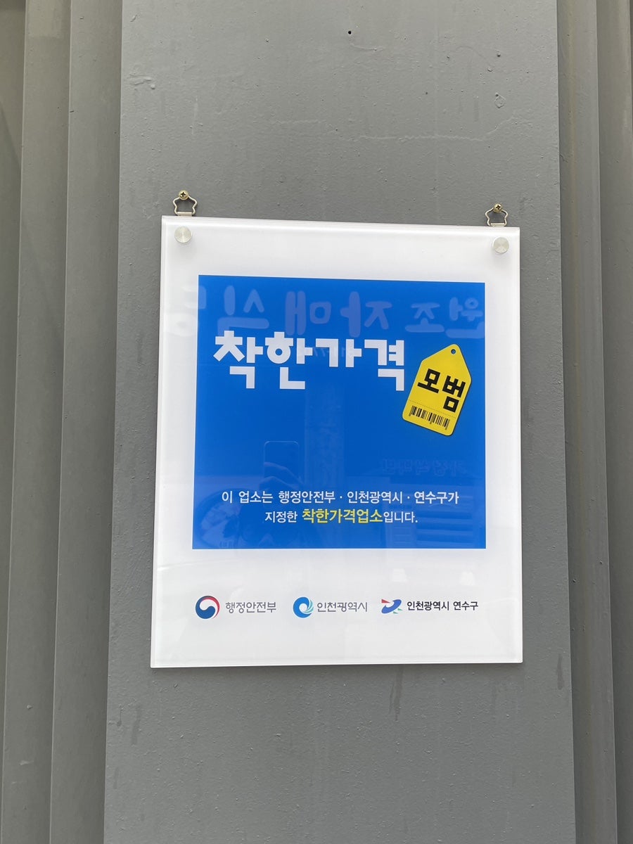 미스터얼리 사진 3
