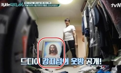 <b>강지섭 JMS 논란</b> 복귀 오은영 스테이 근황