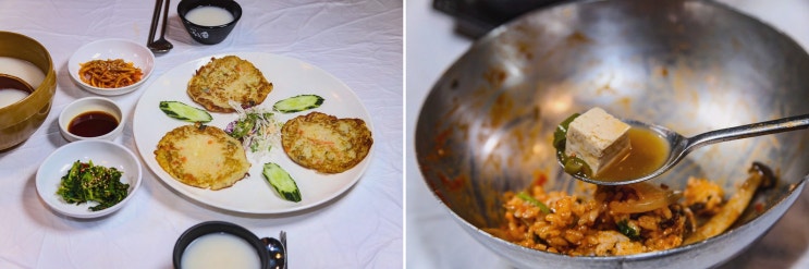  [토함 경주보문단지] 다양한 메뉴와 편리한 위치, 경주월드 맛집!