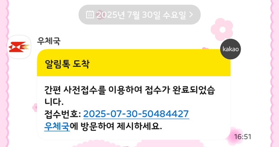 이철헤어커커 춘천이마트점 사진 5