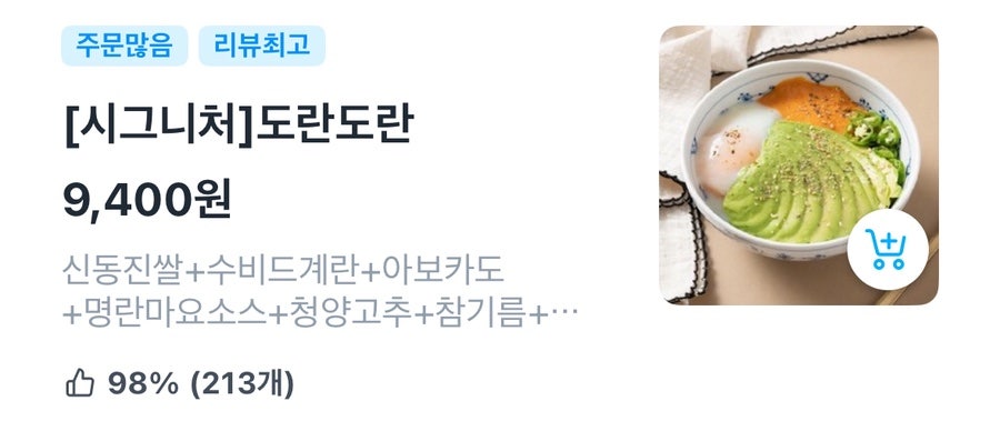 뜸들이다 시흥점 사진 5