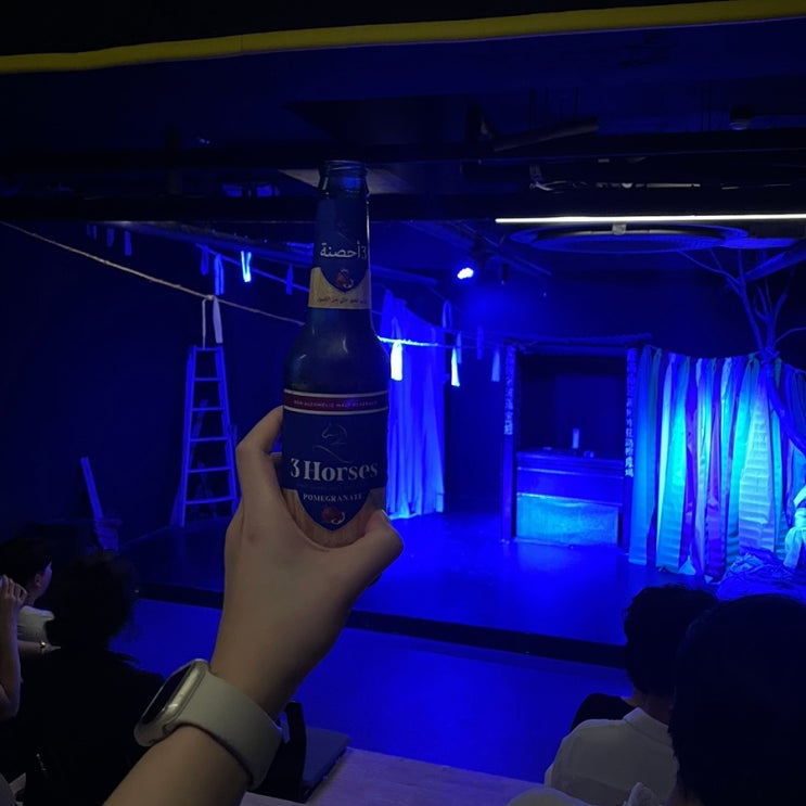  맥주 마시며 보는 연극 펍시어터 가로수극장ㅣ공포연극 석교리