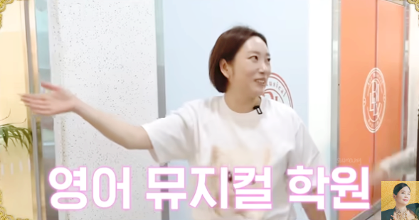 정경미, 영어 뮤지컬 학원 원장 변신