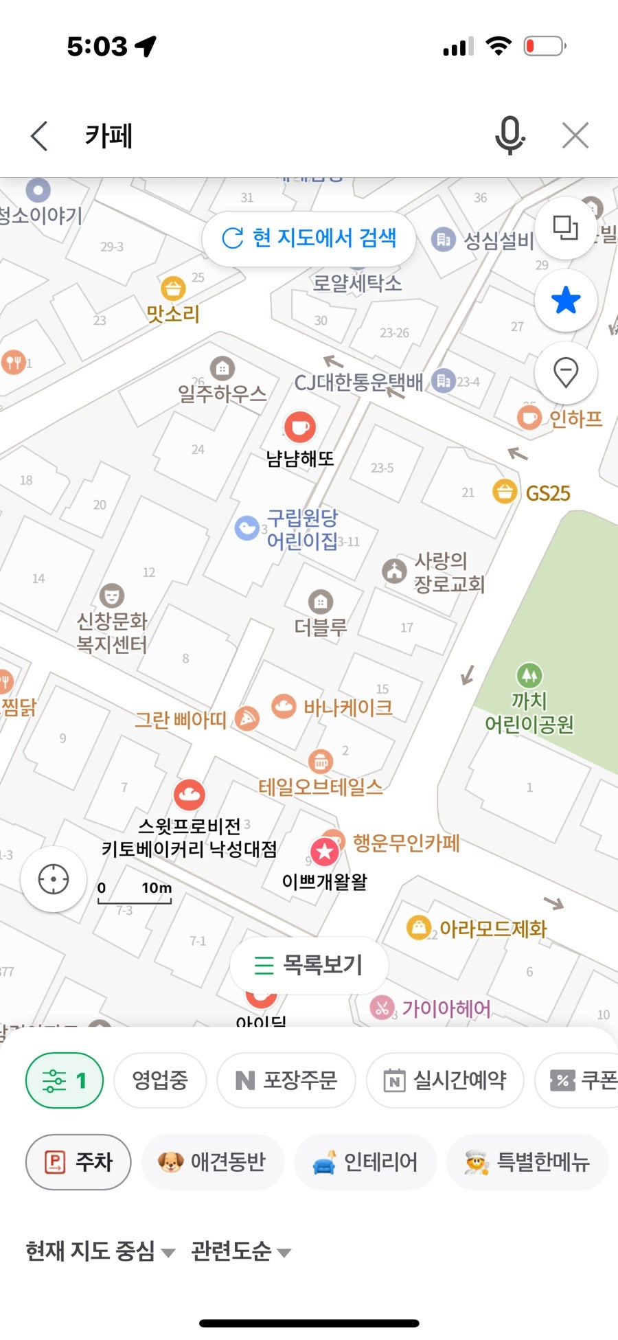 냠냠해또 사진 1