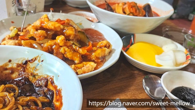  인천 옛날 탕수육 맛집 용궁중화요리 짬짜탕 후기