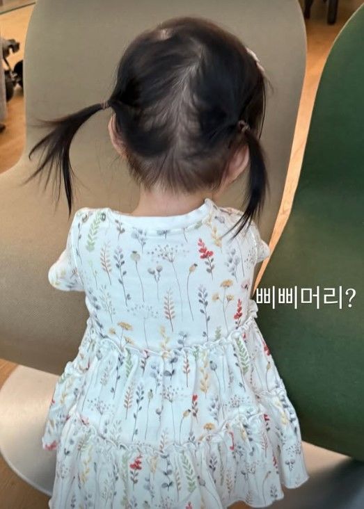 <b>이민정</b> 딸 서이, <b>이병헌</b> 선호 밝혀 엄마의 서운한 고백