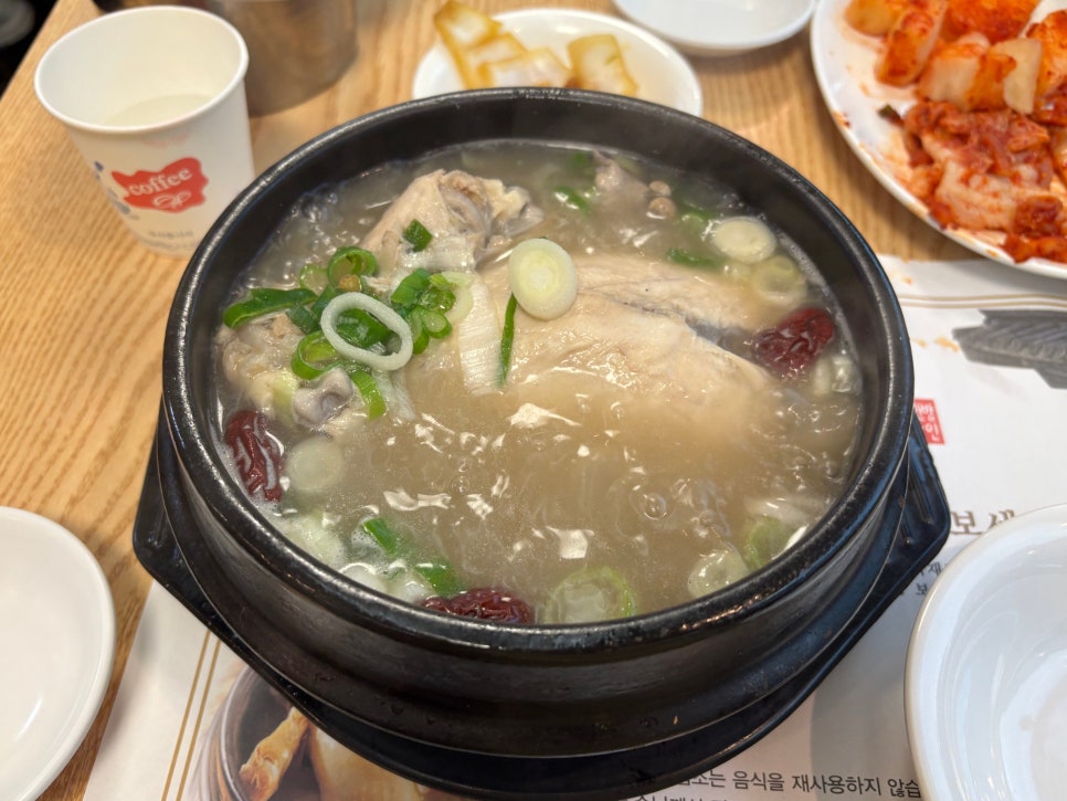 광교산한방삼계탕 사진 6