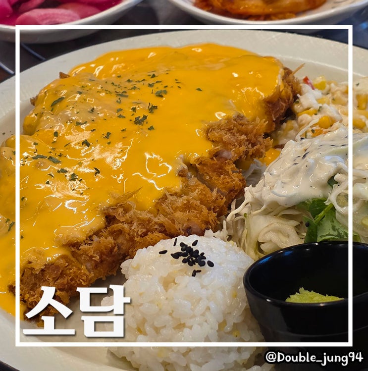  전남 진도 맛집 어디에도 이런 치돈은 없었다 진도 모범음식점 소담