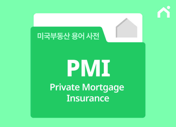  미국 MLS란? 미국에서 집을 살 때 반드시 알아야 할 핵심 정보