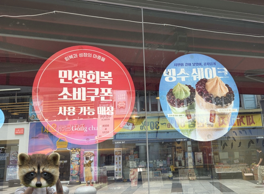 공차 이천로데오점 사진 5