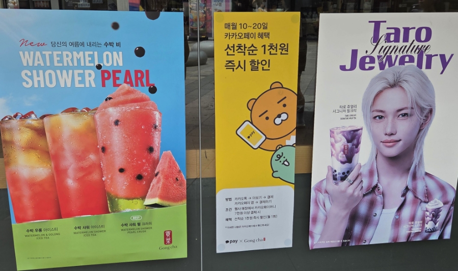 공차 이천로데오점 사진 4