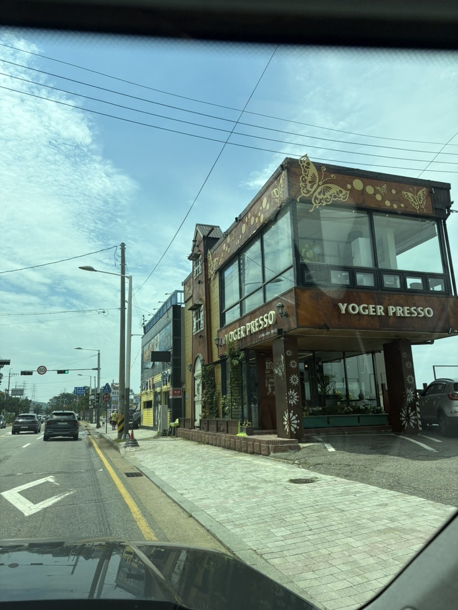 요거프레소 안산보화로점 사진 1