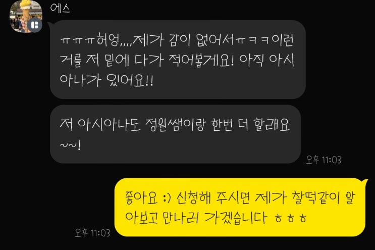  아시아나항공면접준비, 크루엘 스튜디오에서 자신감 있게 시작하세요!