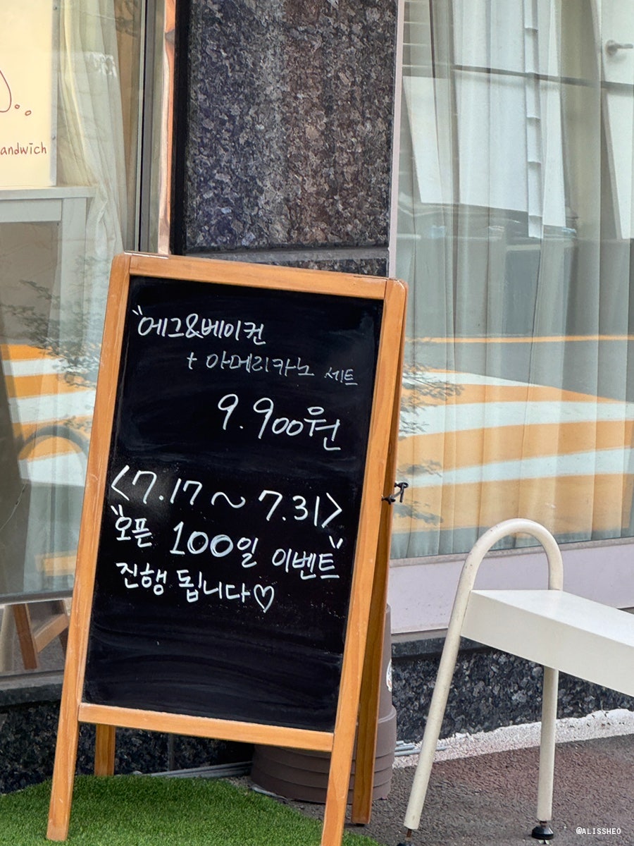 냠냠해또 사진 4
