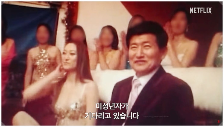  넷플릭스 다큐멘터리 나는생존자다 몇부작 공개 JMS부터 삼풍백화점까지 4가지 비극