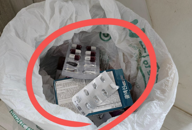   방치된 약, 어떻게 버리시나요?
