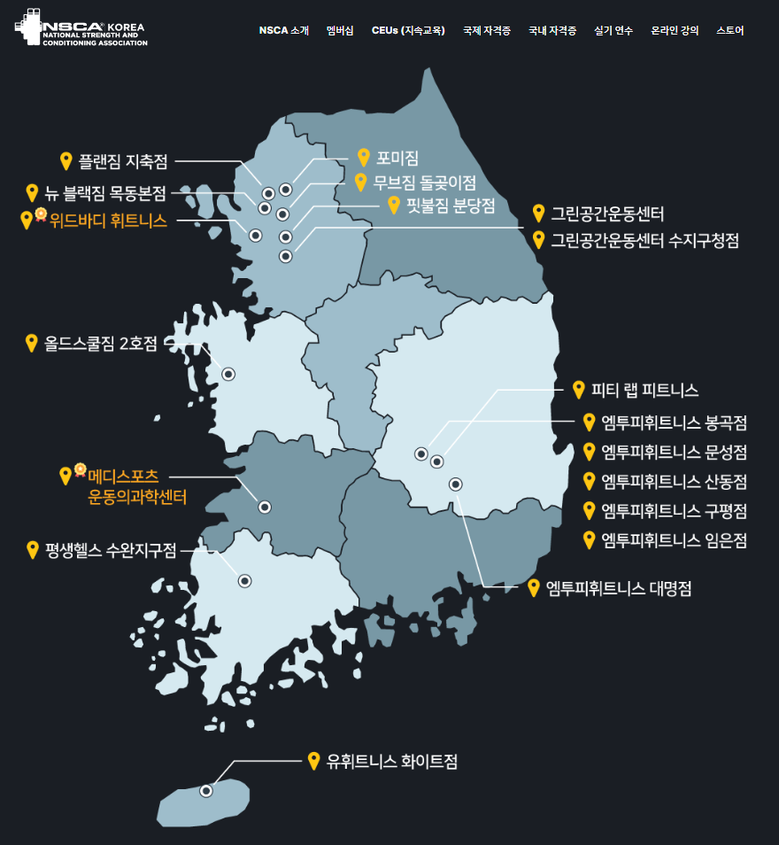 메디스포츠 사진 1