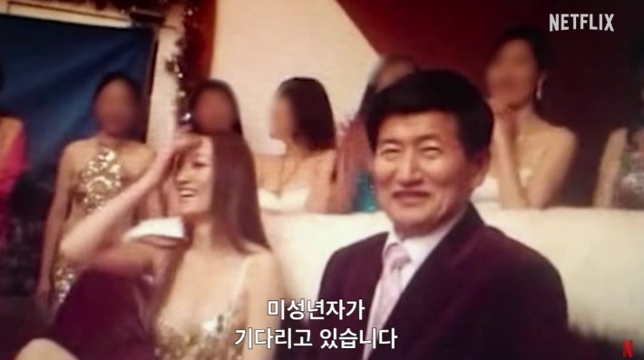 나는 신이다 시즌2 '나는 <b>생존자다</b>' 넷플릭스 공개 앞두고... 