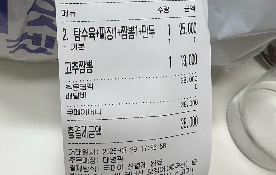 대명관 사진 3