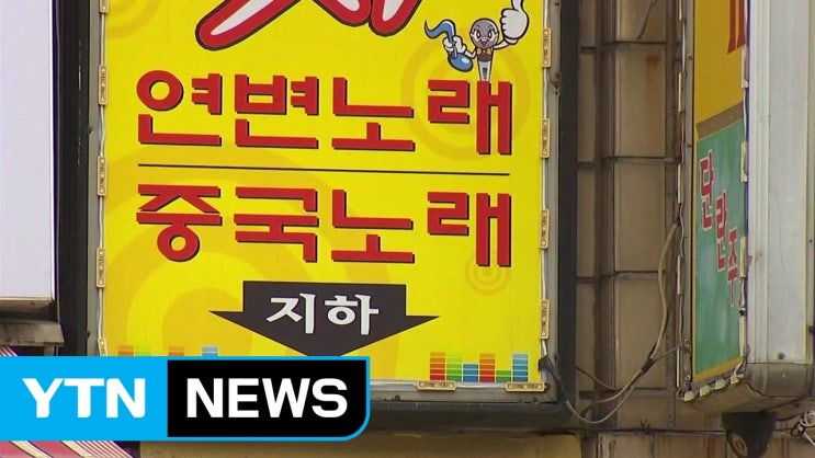 가리봉동서 동거남에 살해당한 여성…닷새 전에도 신고했는데... 