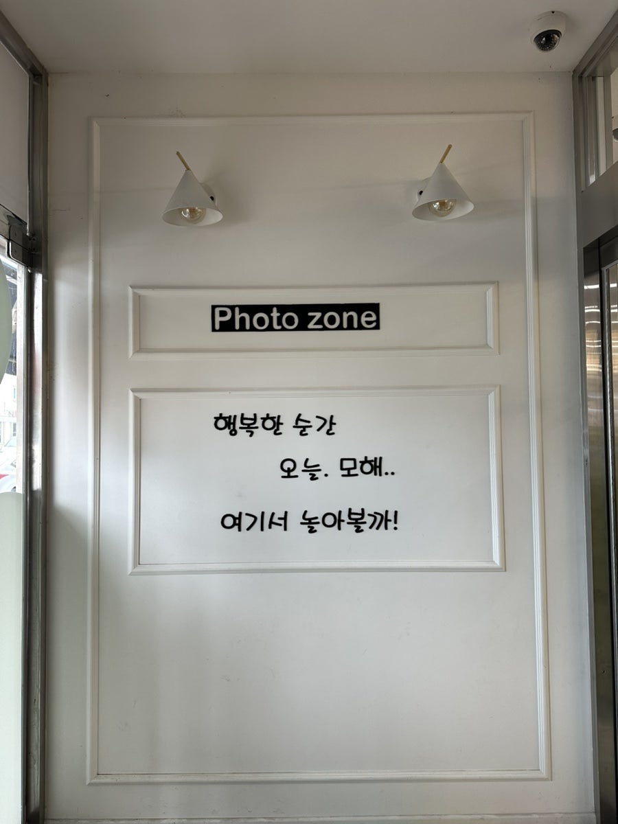노리파크키즈카페 철원점 사진 5