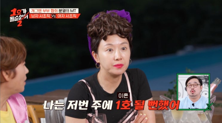 <b>김지혜</b> "박준형, 두 <b>딸</b> 앞 내 뒷담화" 폭로…"선 넘었다" 뭇매