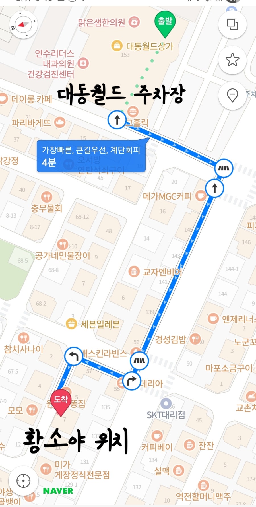 황소야 연수점 사진 6